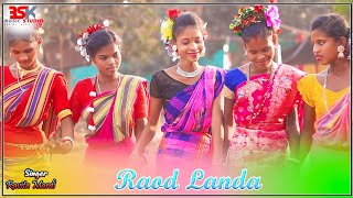 Road Landa Sibil  Ravita Mardi  Santali Orchestra Video 2024 [upl. by Yenffit]