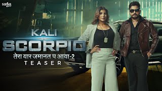 Kali Scorpio Official Teaser  Pardeep Boora  Pooja Hooda  Sandeep S  New Haryanvi Songs 2022 [upl. by Maxey156]