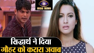 Bigg Boss 14 Siddharth Shukla का Gauhar Khan को करारा जवाब कराइ बोलती बंद  Shudh Manoranjan [upl. by Gans]