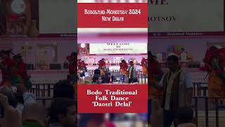 Bodoland Mohotsov 2024  Bodo Folk Dance Daosri Delai dance folkdance bodo [upl. by Adnak539]