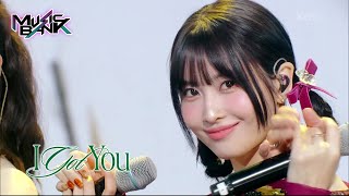 I GOT YOU  TWICE Music Bank  KBS WORLD TV 240301 [upl. by Nbi]