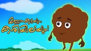 Mannamkattayum Kariyilayum  Malayalam Rhyme For Kids  Malayalam Nursery Rhyme  Kids Tv India [upl. by Neerahs383]