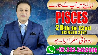 Pisces Weekly Horoscope  28th Sep To 12nd Oct 2024  یہ ہفتہ کیسارہےگا [upl. by Gnahc]