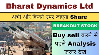 BDL SHARE LATEST NEWS  BDL SHARE BREAKOUT  BHARAT DYNAMICS SHARE NEXT TARGET  LONGTERM STOCK [upl. by Anaujahs31]