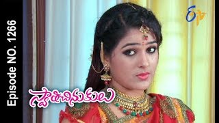 Swathi Chinukulu  23rd September 2017 Full Episode No 1266 ETV Telugu [upl. by Eissed244]