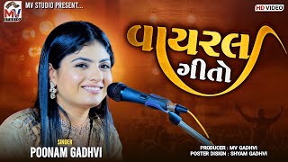 વાયરલ ગીતો  Poonam Gadhvi  Non Stop Garba  Mv Studio [upl. by Yanehc947]