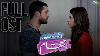 Ek Haseen Intiqam  OST  Most Romantic Song of the Year  Turkish Drama  Urdu Dubbed  EHI  RI1 [upl. by Harbot997]