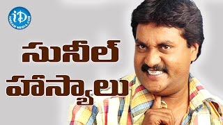 Sunil Best Comedy Punch Dialogues  Comedian Sunil  VOL 2 [upl. by Kaliope]