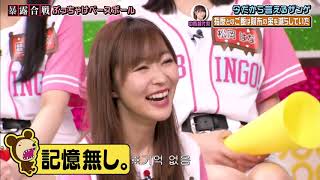 akbingo 지금이라서 말할수 있는 참회 나카니시치요리 [upl. by Palm695]