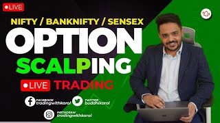 LIVE TRADING BANKNIFTY NIFTY OPTIONS  12082024 nifty50 banknifty livetrading [upl. by Egnalos97]