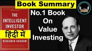 The intelligent investor Hindi audiobook  Benjamin Graham Great Hindi AudioBook [upl. by Artnoed811]