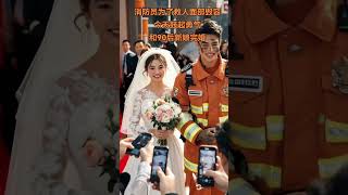 In order to save someone with a disfigured face a firefighter mustered up the courage to marry a [upl. by Atsirhc783]