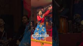 Relimai Relimai  Khem CenturyShanti Shree Pariyar• Puspa Khadka •Prinsika Shrestha • Teej 2081 [upl. by Airemaj]