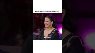 Rajpal Yadavs Bhojpuri dance 🕺 kartikaaryan triptidimri kapilsharma rajpalyadavshortsytshorts [upl. by Loleta24]