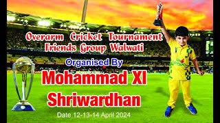 Friends Group Walvati Over Arm Cricket Tournament 2024 DAY 2  WALVATI SHRIWARDHAN [upl. by Pare313]