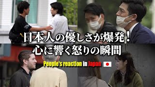 世界2億人の心を響かせた他人のために怒る日本人 感動 泣ける話 kindness japan [upl. by Sualkcin]