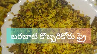 barbati kobarikoru fry yardlong beans fry  Quick amp health recipe [upl. by Seed]