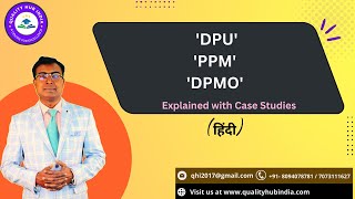 DPU PPM DPMO  Metrics explained with case study  QualityHUBIndia [upl. by Anerres334]