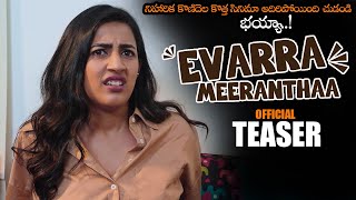 Niharika Konidela Evarra Meeranthaa Movie Official Teaser  Pink Elephant Pictures  NS [upl. by Afihtan]