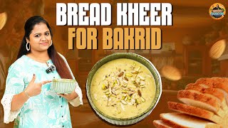 Bread Kheer For Bakrid 🕌☪️  Quick and Easy Recipe For Bread Kheer  Samayal With Sharon [upl. by Eahsram]