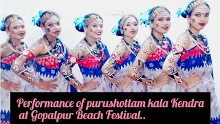 Gopalpur Beach Festival  Purushottam kala Kendra  Nabarangpur  pkk  Adivasi Dance Nirupama [upl. by Hagile]