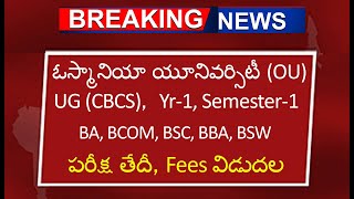 osmania university 1st year 1st semester exam dates exam fee for BA BCom Bsc BBA BSW CBCS [upl. by Vange425]