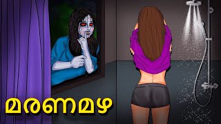 മരണമഴ  Malayalam Stories  Bedtime Stories  Horror Stories in Malayalam [upl. by Enyrb]