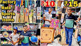 All sports items अब खरीदे Factory Rate में सबसे सस्ता Sports का सारा समान Ujjwal Traders Sadar bazar [upl. by Rondi]