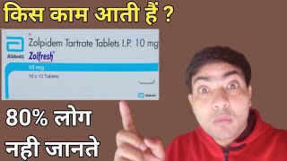 zolfresh 10 mg tablet use in hindi zolpidem tablet zolpidem 10 mg tablet use in hindi [upl. by Littman724]