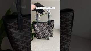 Goyard MINI TOTE 黑色｜Findyourstyle [upl. by Aroel543]