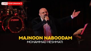 Mohammad Heshmati  Majnoon Naboodam  live performance in the concert of December 2023 [upl. by Inot]