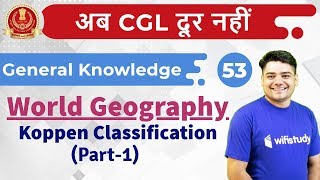 600 PM  SSC CGL 2018  GK by Sandeep Sir  World Geography Koppen Classification [upl. by Kopple]