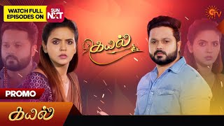 Kayal  Special Promo  13 July2024  Tamil Serial  Sun TV [upl. by Niall785]