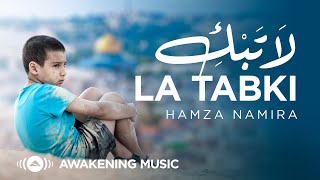 Hamza Namira  La Tabki  حمزة نمرة  لا تبكِ  Official Lyric Video [upl. by Ellivnarg617]