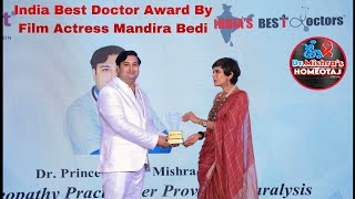 Dr Prince Kumar Mishra  Best Paralysis Doctor Of The Year  India Best Doctor Award By Mandira Bedi [upl. by Gilbert58]