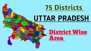 Uttar Pradesh District Wise Total Area  Uttar Pradesh District with Maps [upl. by Simmonds]