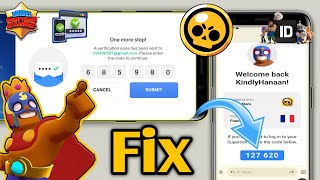 How To Fix Supercell ID Verification Code Not Received  Brawl Stars Verification Code Not Coming [upl. by Nhguavad]