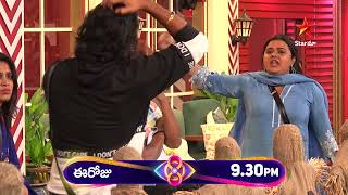 Bigg Boss Telugu 8  Day 51  Promo 1  Heated Debate During Nomination🔥 Nagarjuna  Star Maa [upl. by Nathan906]