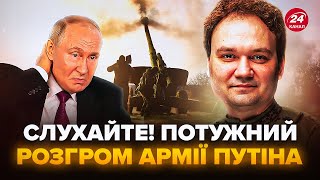 ⚡️МУСІЄНКО Окупанти у ПАСТЦІ під Харковом Що НАСПРАВДІ зараз на фронті В Сирії ПЕКЛО для Путіна [upl. by Tasha]