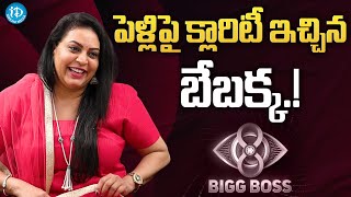 Bezawada Bebakka Reasons Behind Her Marriage  Bezawada Bebakka Latest Interview  iDream Gold [upl. by Inger364]