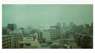 La La Love You  Laponia [upl. by Ilujna]