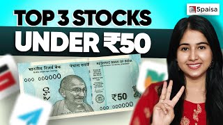 Best Stocks Under Rs 50  Stocks to buy under Rs 50  Top 3 Stocks under 50 Rupees [upl. by Llerroj]