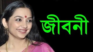 জুন মালিয়া সংক্ষিপ্ত জীবনী  June Malias Short Biography [upl. by Yennor]