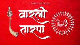 Warli tarpa 🌀 वारली तारपा 🍁 Original Tarpa Music 🌼 Adiwasi Varli Tarpa 2025 coming [upl. by Cocke]