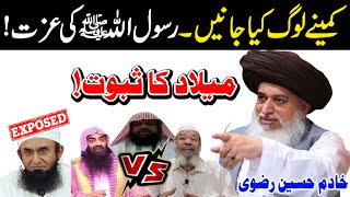 Allama Khadim Hussain Rizvi vs Wahabi  Sunni vs Wahabi  khadim husain rizvi wahabio ka operation [upl. by Ias]