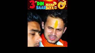 3 din baad naha liya 😂 free fire funny moments shorts freefire deepakrds funny freefirefunny [upl. by Tristas932]