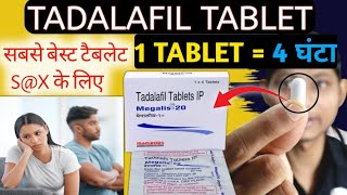 Megalis 20 Tablet  Tadalafil Tablet  Megalis 20mg Tablet Uses Benefits Dosage Review in Hindi [upl. by Inalial]