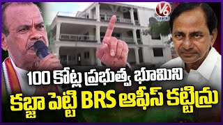 Minister Komatireddy React On High Court Verdict Over Nalgonda BRS Party Office Demolition  V6 News [upl. by Aenel]