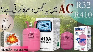 R410a amp R32 Refrigerants R410a or R32 blast q hota ha r410 R32 ko kasay charger krin [upl. by Yennaiv267]