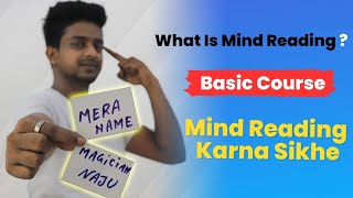 How To Read Peoples Mind  Basic Mind Reading Course In Hindi  Tutorial Guruji [upl. by Pulsifer219]